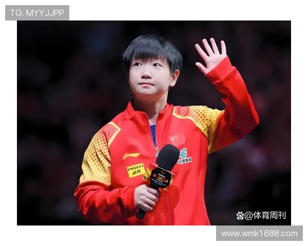 孙颖莎最新赛季表现全面解析与未来发展潜力展望