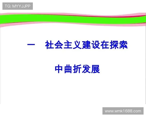 体育中介服务创新模式探索与发展趋势分析