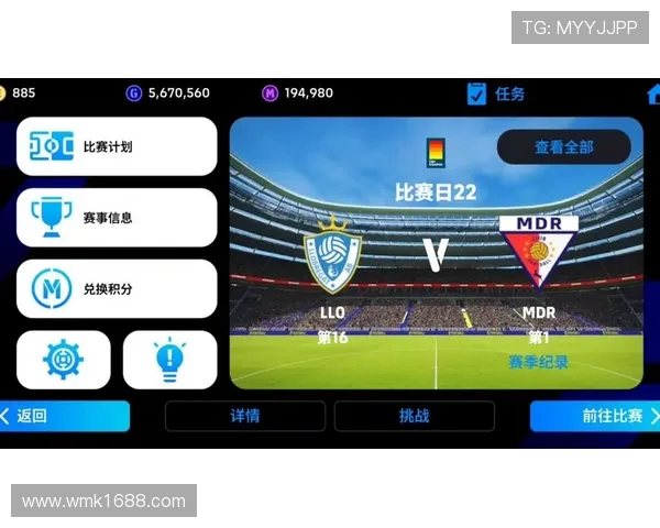 2026西甲赛事平台排名及热门观看渠道分析 - 副本