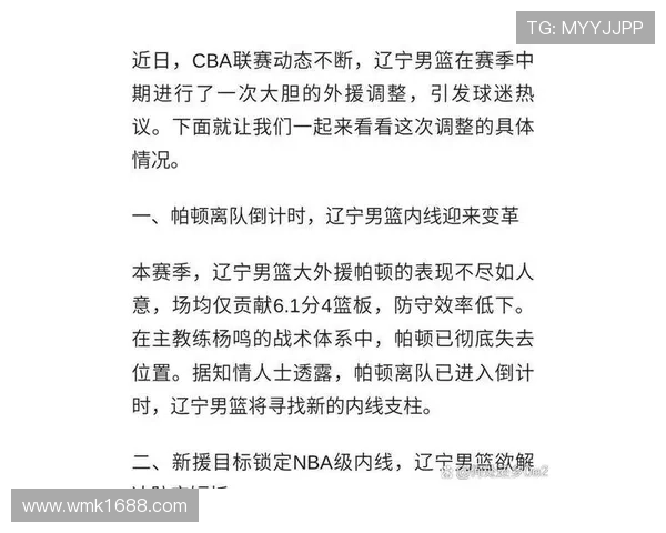 NBA最新赛事数据分析：各球队表现揭示未来赛季趋势与潜力 - 副本 - 副本 - 副本