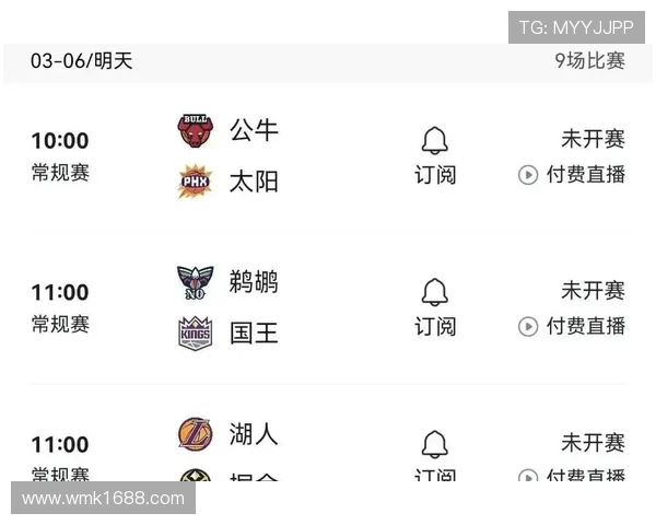NBA最新赛程与焦点对决分析全面盘点球队实力变化趋势 - 副本 (3)